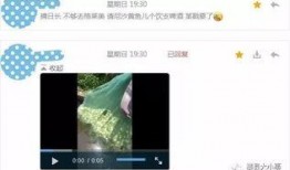 小六最新爆料视频网站,揭秘视频网站幕后真相